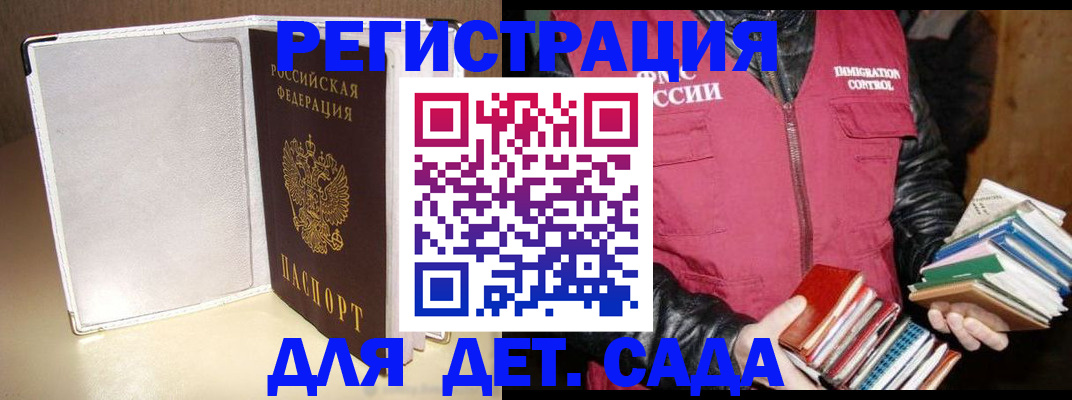 временная регистрация адрес в Охе