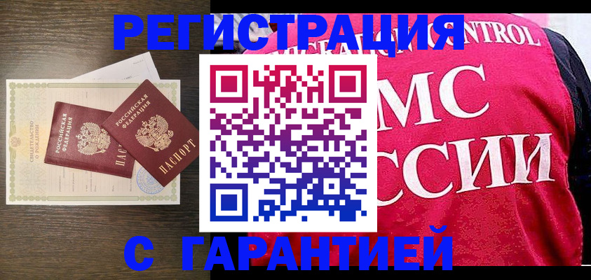 регистрация для школы в Охе