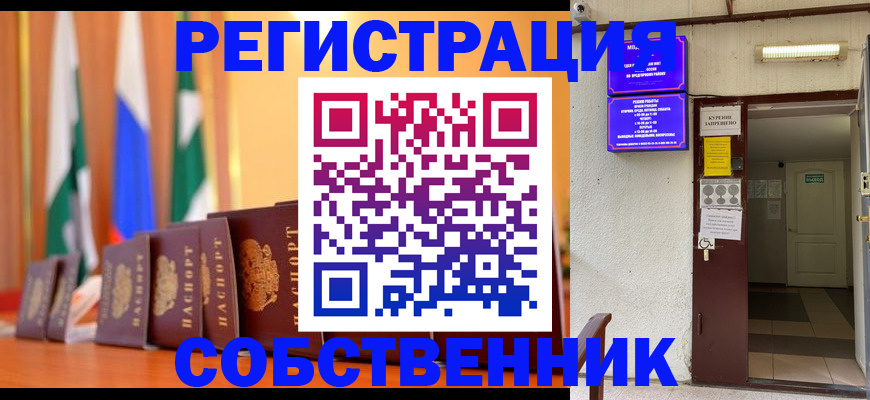 регистрация для школы в Охе