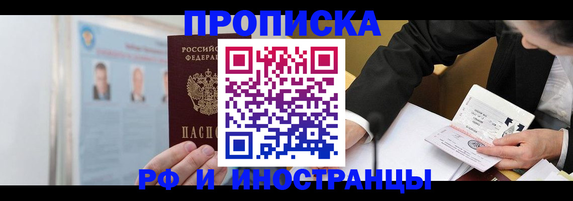 временная регистрация госуслуги в Охе